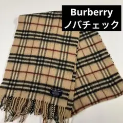Burberry バーバリー マフラー ノバチェック 古着女子 オールド
