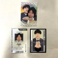 FANY よしもとコレカ 6th Edition ダブルヒガシ