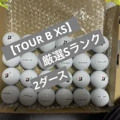 TOUR B XSロストボール2ダース　Sランク