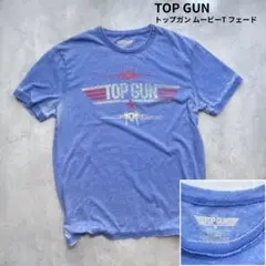 【TOP GUN】トップガン ムービーグラフィックT Lサイズ フェード
