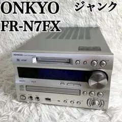 ONKYO FR-N7FX コンポ オンキョー オーディオ CD MD
