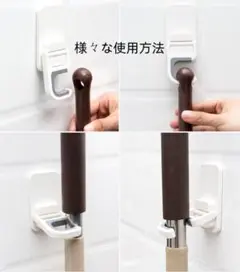 モップホルダー 壁掛け ほうきホルダー 強力粘着 フック モップラック