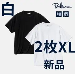 2枚新品 ユニクロ×ロンハーマン コラボTシャツ 白　XL