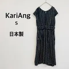 【カリアング 】 オールインワン パンツ ♡美品♡ 日本製 S ドット 半袖