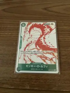 ONE PIECE カードゲーム モンキー・D・ルフィ プロモ