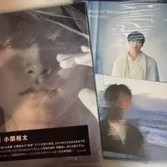 小関裕太 Y カレンダー2025