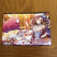 ラディアンテイル　ティファリア　ラディ　ラリーダ　ブロマイド　アニメイト　特典