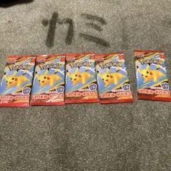 ポケカ　MEGA マクドナルド ハッピーセット2025 プロモパック　5パック