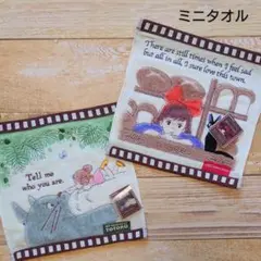 【新品】ジブリ フィルム風ミニタオル 2枚セット