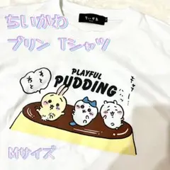 ちいかわ "PLAYFUL PUDDING" プリン Tシャツ ホワイト M