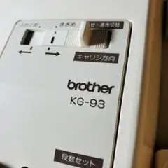 2025年最新】ブラザー オートキャリジの人気アイテム - メルカリ