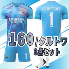 2025年最新】クルトワ ユニフォームの人気アイテム - メルカリ