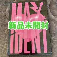 stray kids maxident 新品未開封