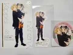 りぼんフェスタ 槙ようこ 愛してるぜベイベ★★★セット
