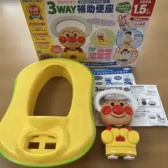 アンパンマン 3WAY補助便座