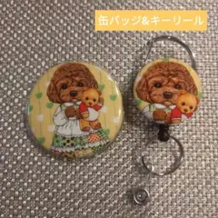 コヤンイサムチョン　モカちゃんキーリール&缶バッジセット