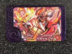 ポケモンフレンダ　スーパートレジャー　ウガツホムラ　テラスタル　レア枠
