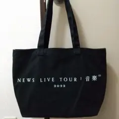 NEWS音楽トートバッグ