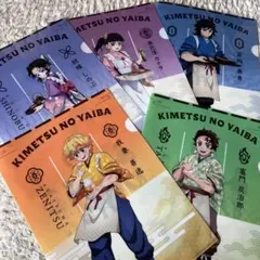セブンイレブン限定 鬼滅の刃 クリアファイル5枚 コンプリート