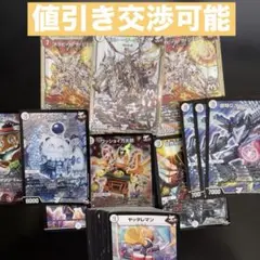 デュエルマスターズ ジョーカーズ　まとめ売り✨