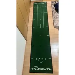 パットアウトPuttout パターマット ミディアム