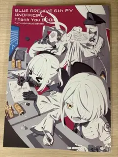 Item thumbnail for item 0b357d6d-9abc-4039-80be-fa11341a1e9a