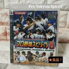 プロ野球スピリッツシリーズ(PS2 PS3)まとめ売り PS2]プロ野球スピリッツ3