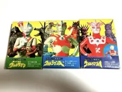 2025年最新】ウルトラ ブック 二見書房の人気アイテム - メルカリ