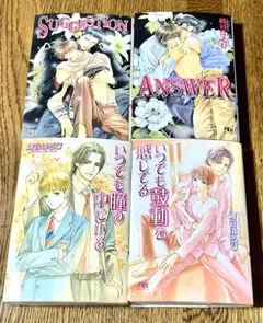 ドラマCD ANSWER SUGGESTION セット 崎谷はるひ BLCD ANSWER セット (崎谷はるひ,やまねあやの) | ポケット