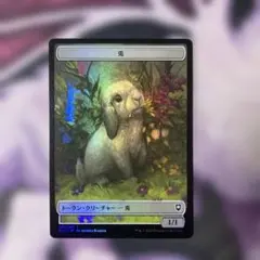 【CLB】Foil 兎トークン(日)