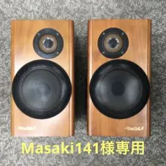 ビクター スピーカー SX-500DOLCE ペア 動作品 シリアル同番 ビクター スピーカー SX-500DOLCE ペア 動作品 シリアル同番