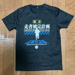 Tシャツ　スポーツ　エヴァ