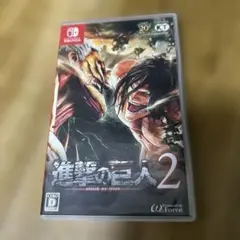 進撃の巨人2 Nintendo Switch