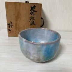 2025年最新】芳山 茶碗の人気アイテム - メルカリ
