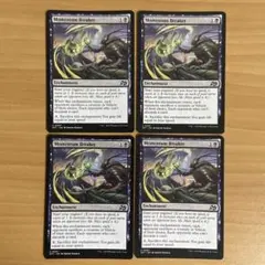 勢い挫き　4枚セット