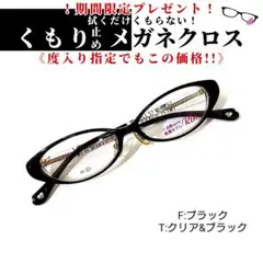 No.612+メガネ 小悪魔ageha専属モデルRin【度数入り込み価格】