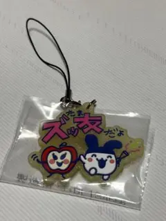 たまごっち 一番くじ Ｆ賞 きらきらラバーチャーム