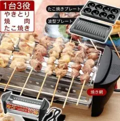 2025年最新】焼き鳥屋台 網の人気アイテム - メルカリ