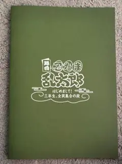 Item thumbnail for item a8e12fcc-c3aa-4ff0-9b2a-93711b84c4f7