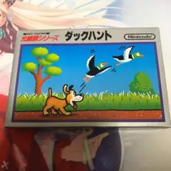 ダックハント 銀箱 ファミコン