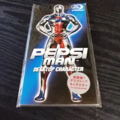 ペプシマン　デスクトップキャラクターCD-ROM 未開封品