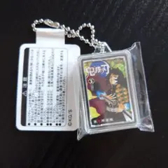 鬼滅の刃　コミックチャーム　5巻　冨岡義勇　キーホルダー　アクキー