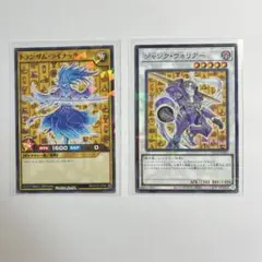ココス　coco's 遊戯王　カード　コラボ　2枚セット