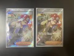 ヒョウタ ホロカード 2枚セット