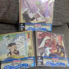 ワンピース　一番くじ　浮世絵風色紙　3枚セット