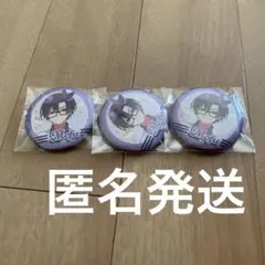 カラフルピーチ　もふさん　ダイナー缶バッジ