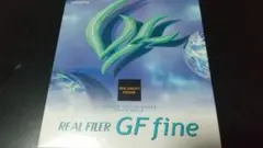 【最終値下げ】REAL FILER GF fine (未開封品)