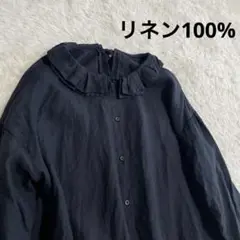 blue willow 2way フリル襟　麻100% ワンピース　 ゆったり