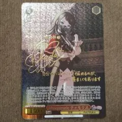 Masquerade ティモリス SSP サイン 44-JY0517-10C Masquerade ティモリス SSP サイン 44-JY0517-10C - メルカリ