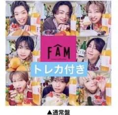 timelesz FAM 通常盤